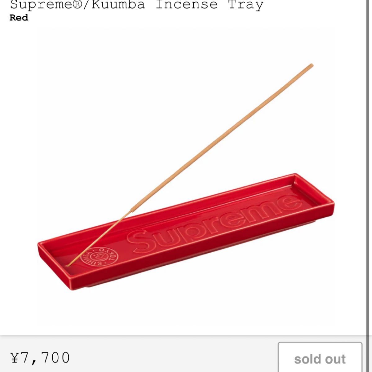  Supreme Kuumba Incense Tray Red シュプリーム クンバ インセンス トレー  レッド