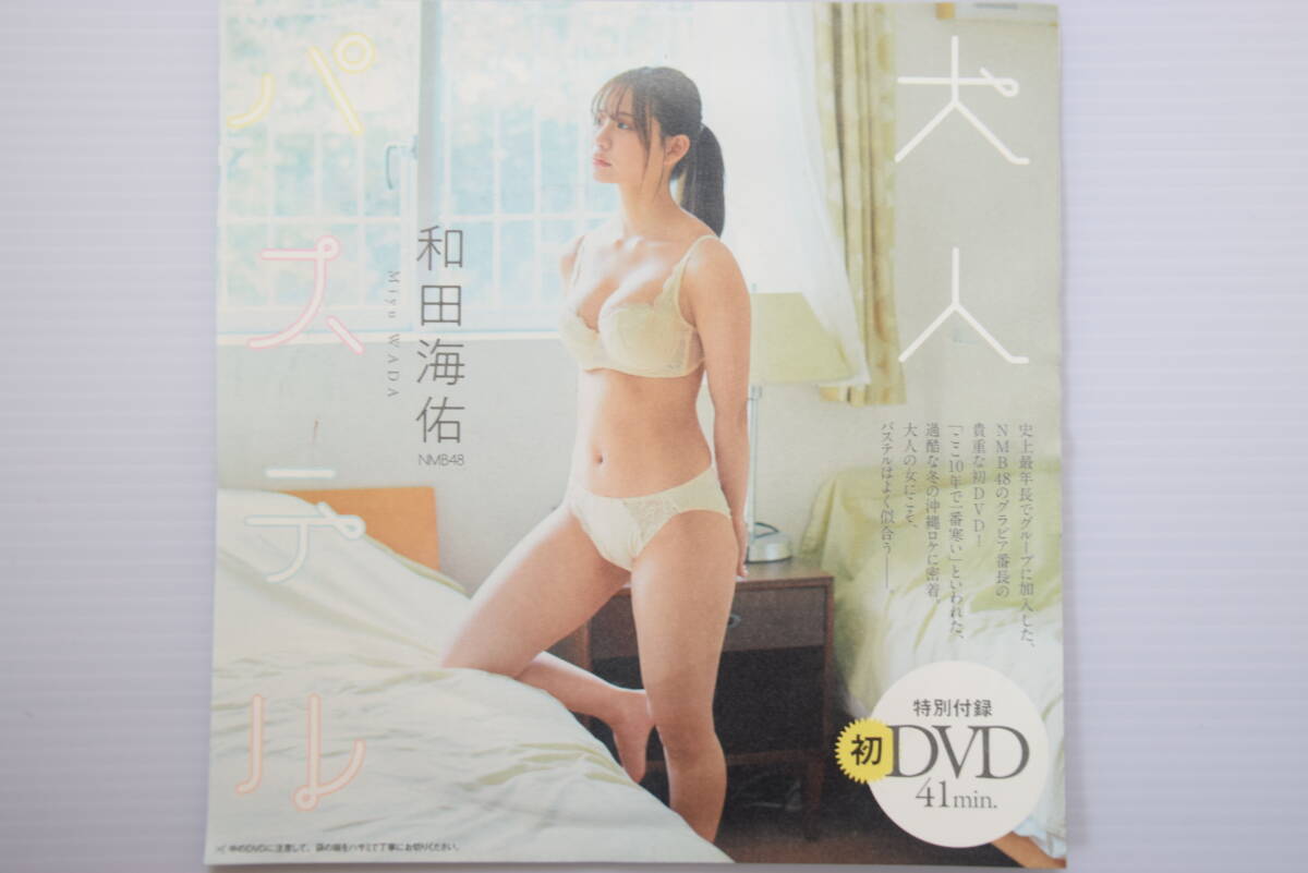 パッケージ參考畫像 表