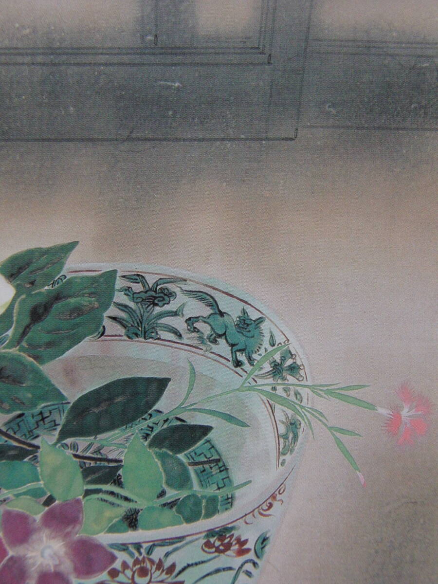 山根須磨子、【月下夢想譚】、希少な画集画、新品高級額 額装付、状態良好 小倉遊亀、「花屑」、厳選、希少画集・額装画、人気作品、新品