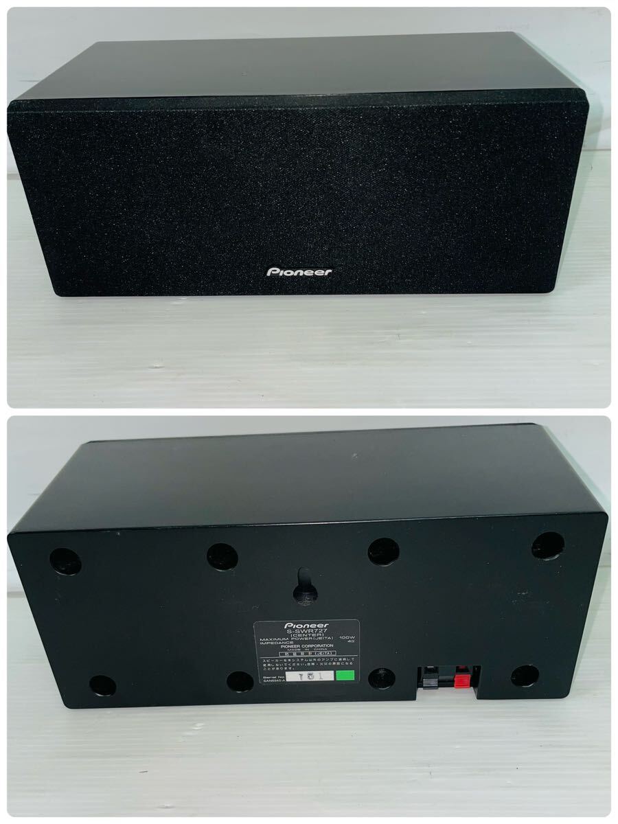 Pioneer 5.1chサラウンドシステム スピーカー　検）HTP S727 S323 ホームシアターセット パイオニア PS5 SWR35 S767 SWR45 SWR2 S727_画像4