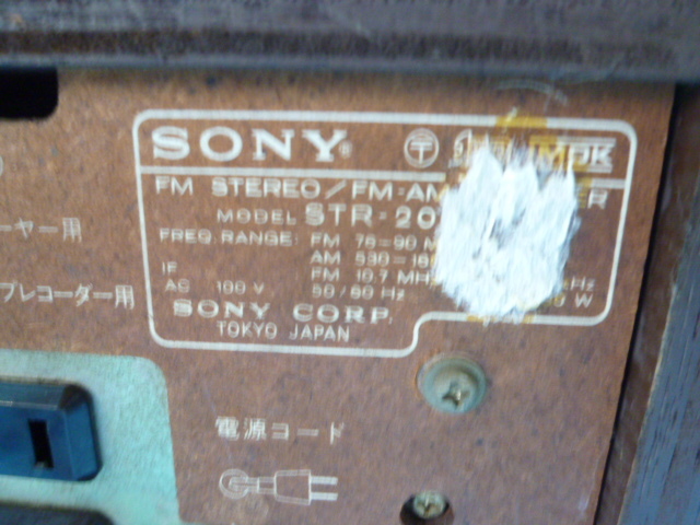 M858　SONY　レシーバー　アンプ　FM／AM　STR-201　昭和レトロ_画像4