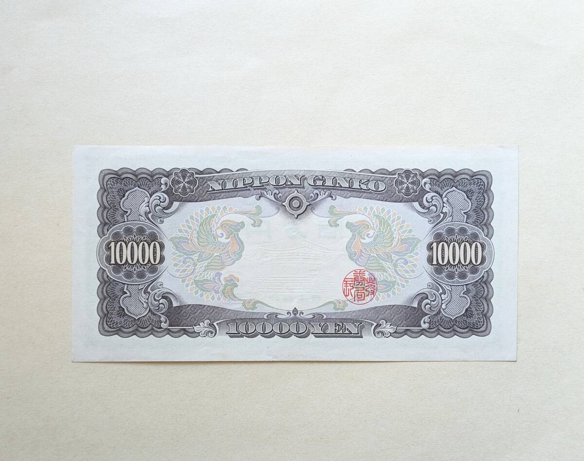  old one ten thousand jpy .. virtue futoshi . Japan Bank ticket 10000 jpy .