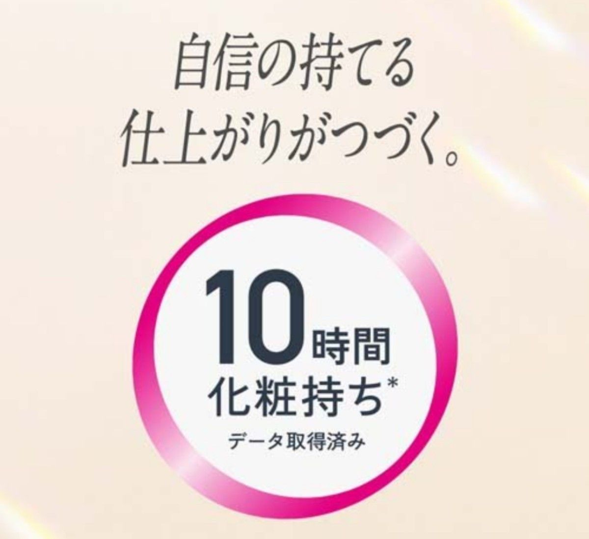 プリマヴィスタ ブライトチャージ パウダーファンデーション オークル05