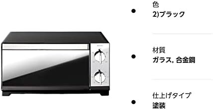 ブラック ミラー調 横型 4枚焼き オーブントースター 無段階温度調節 トースター トレー付 1300W b4枚焼き_ミラー調横型の画像8