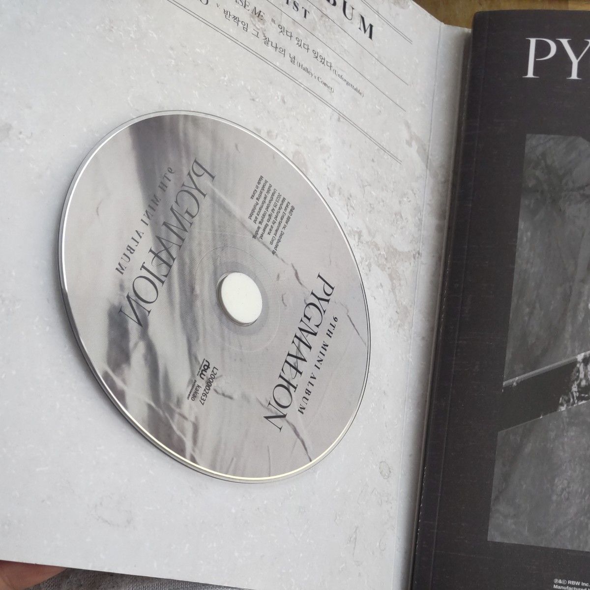 ONEUS PYGMALION CD
