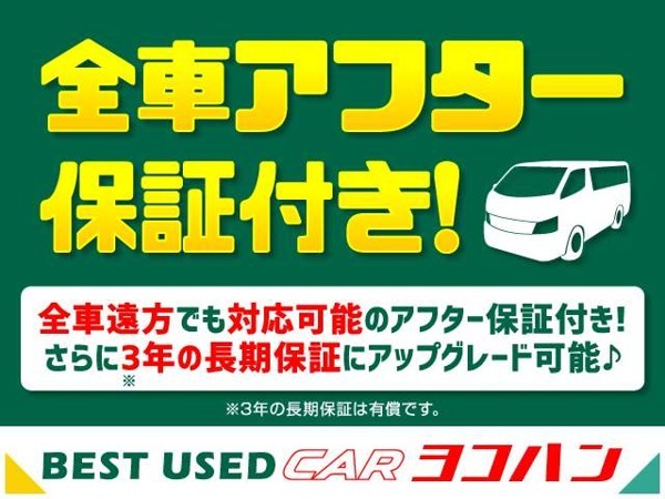 NV350キャラバン 2.5 VX ロングボディ ディーゼルターボ 4WD Eブレーキ横滑防止1オナナビTVリアヒーター_下にある[写真を見る]で全写真を見れます