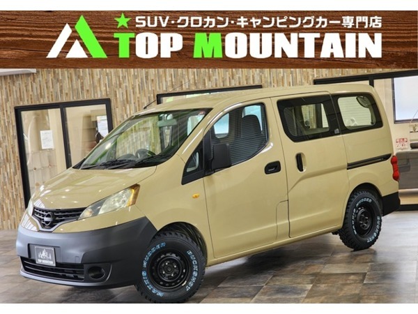 NV200バネットバン 1.6 DX 荷室フローリング調フロアカーペット施工済_下にある[写真を見る]で全写真を見れます