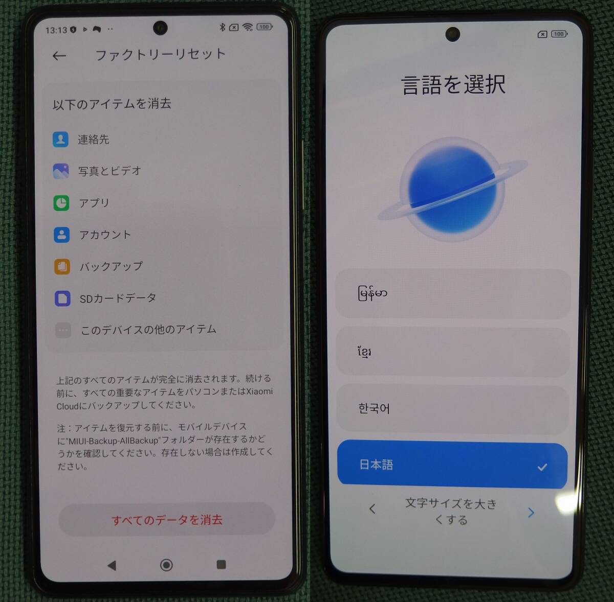 ★☆美品!! Xiaomi 11T Pro Meteorite Gray 8GB 128GB SIMフリー オマケ付き ☆★の画像9