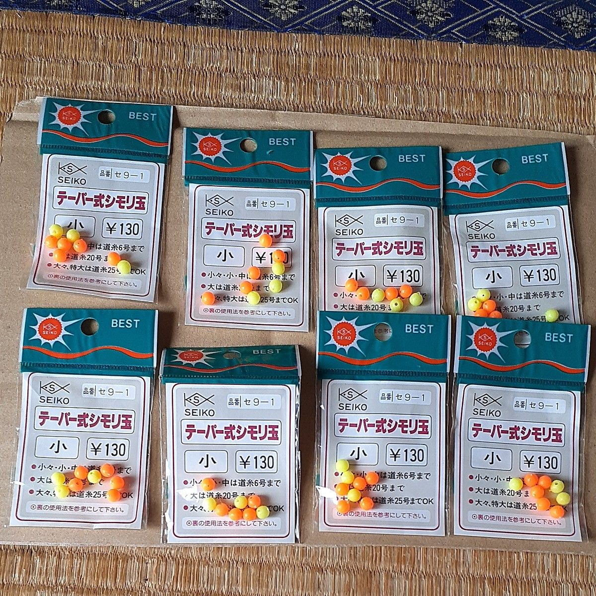 セイコー (SEIKO) テーパー式シモリ玉 小　8袋セット