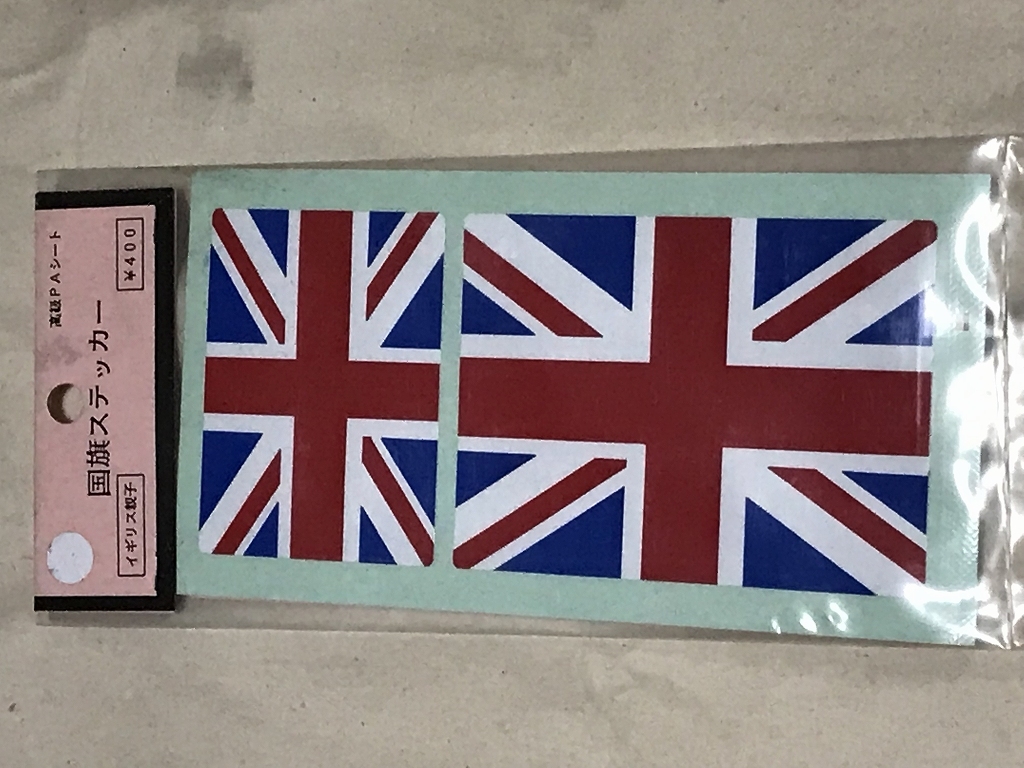 アメリカ イギリス 国旗ステッカー 全9冊_画像2
