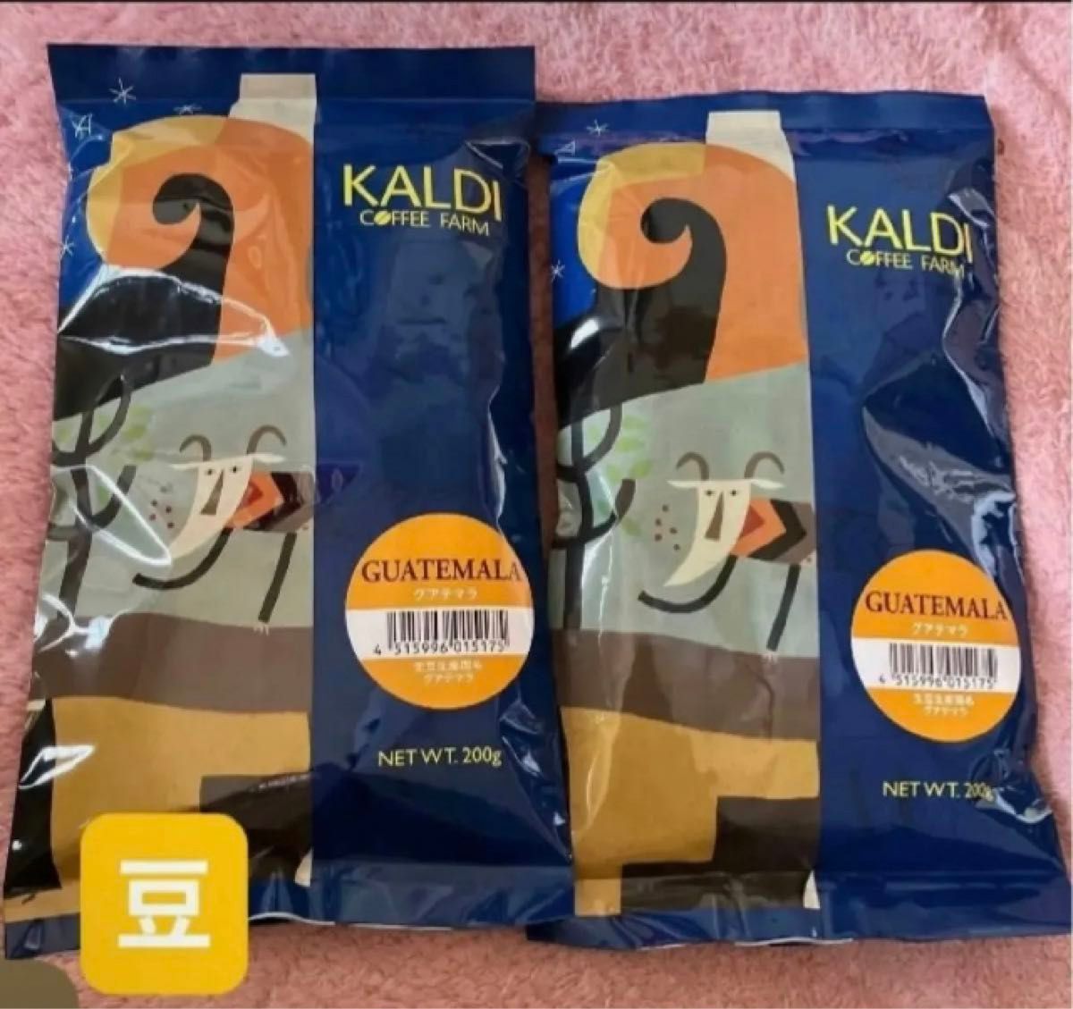 KALDI カルディ カルディコーヒー コーヒー 珈琲　豆　コーヒー豆　珈琲豆　グアテマラ　２点　カルディコーヒーファーム