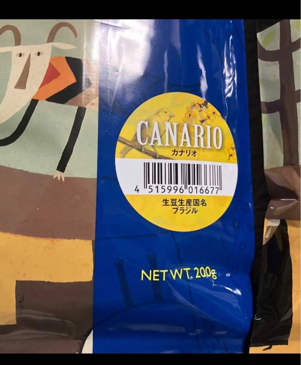 KALDI カルディ カナリオ　粉　挽き　中挽き　コーヒー カルディコーヒー 珈琲 2袋　豆　コーヒー豆　珈琲豆　