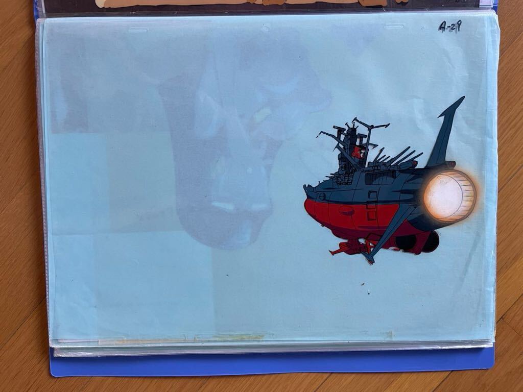 宇宙戦艦ヤマトセル画の画像2