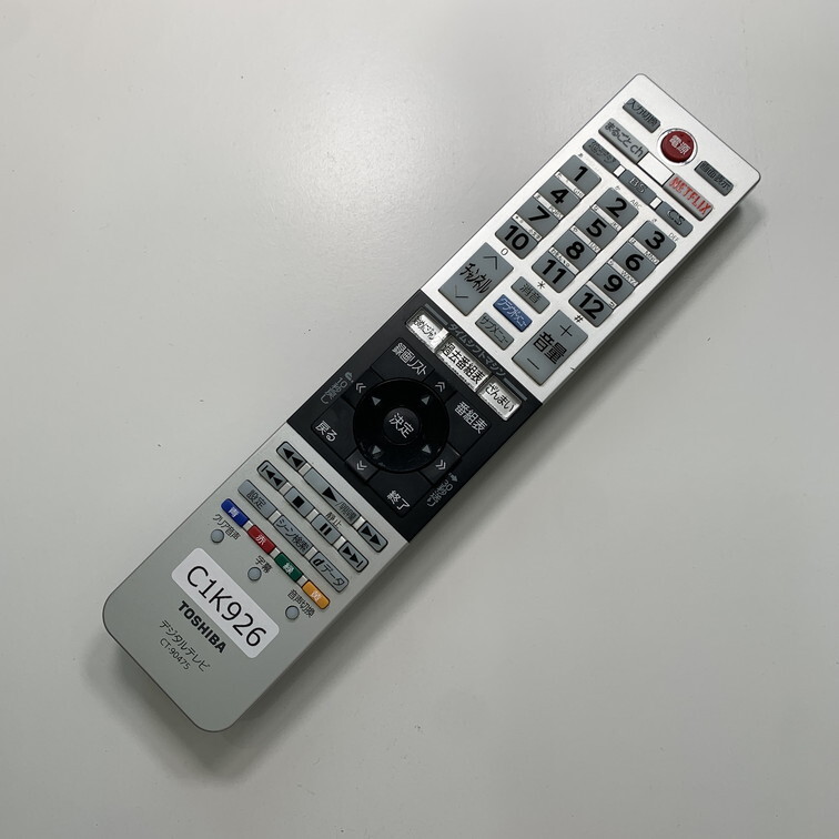 C1K926 【送料１８５円】 TV リモコン / TOSHIBA 東芝 CT-90475 動作確認済み★即発送★ テレビ_画像2