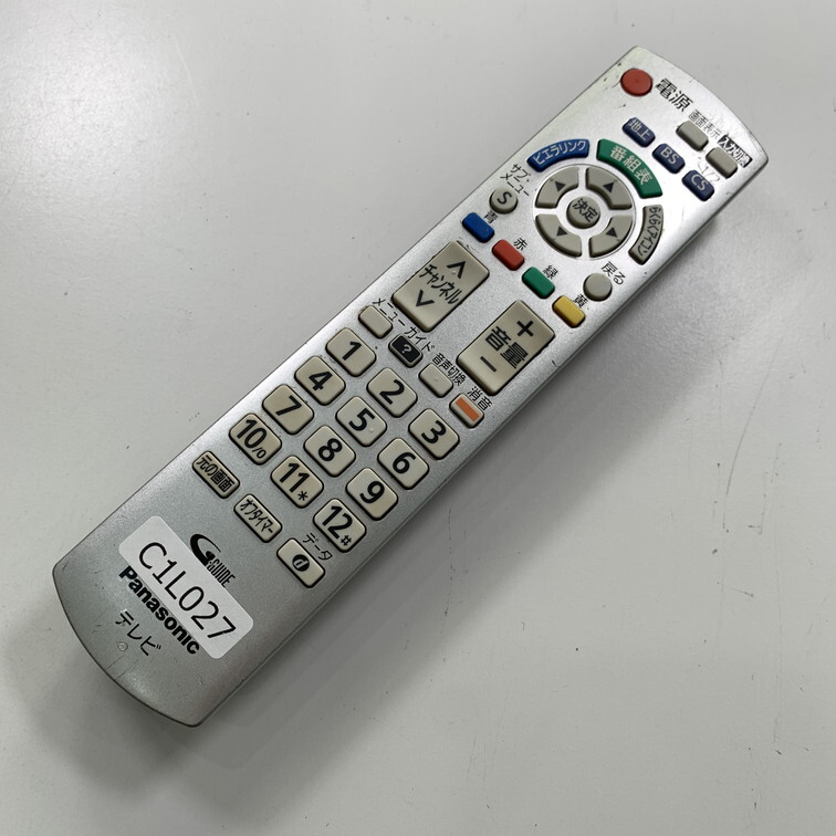 C1L027 【送料１８５円】 TV リモコン / パナソニック Panasonic N2QAYB000569 動作確認済み★即発送★ テレビ_画像2