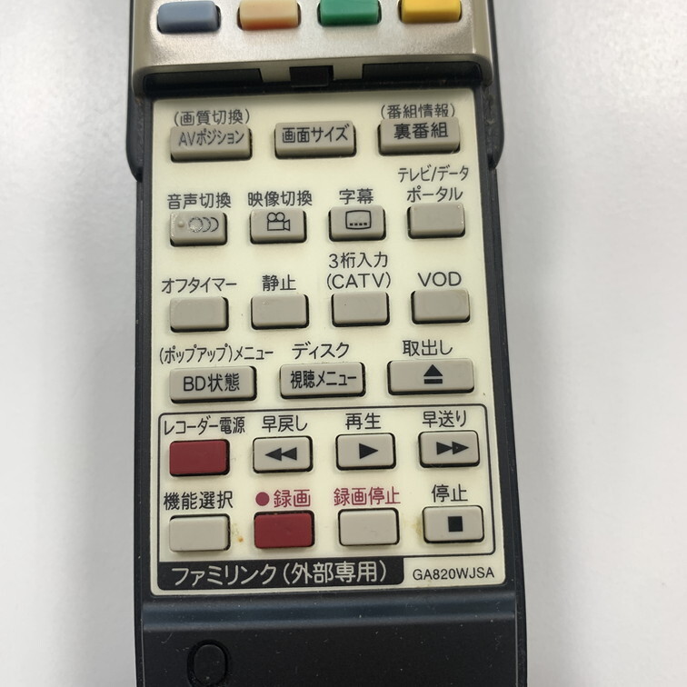 C1L095 【送料１８５円】 TV リモコン / シャープ SHARP GA820WJSA 動作確認済み★即発送★ テレビ_画像3