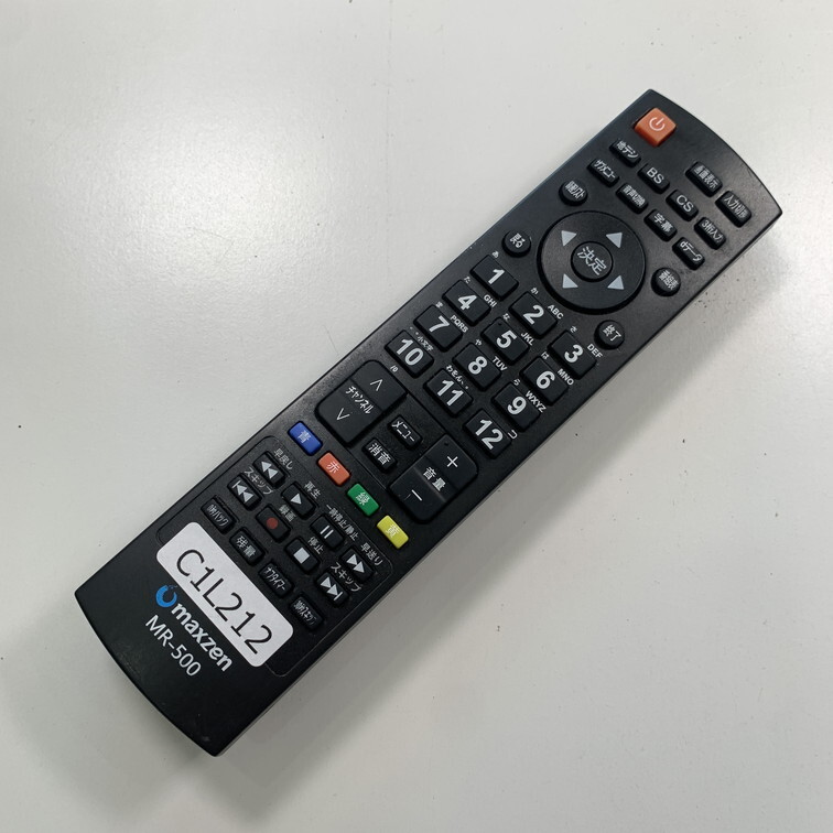 C1L212 【送料１８５円】 TV リモコン / MAXZEN マクスゼン MR-500 動作確認済み★即発送★ テレビ_画像2