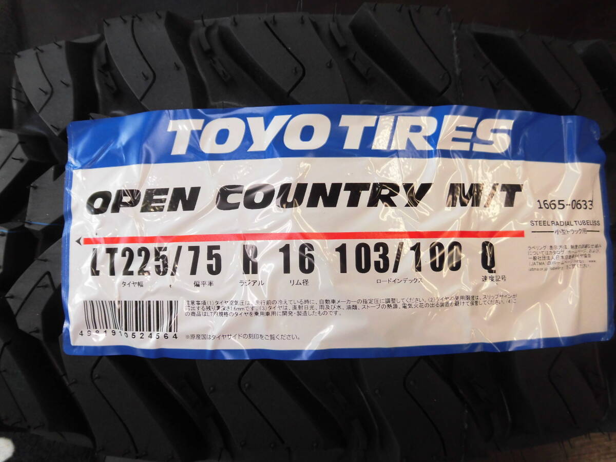 激安★新品タイヤ 4本SET★TOYO オープンカントリー M/T★LT225/75R16 103/100Q 225/75-16★ジムニー オフロード ホワイトレター タイヤ_画像6