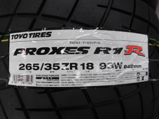 24年製造×2◆2本価格◆即納OK◆新品国産 TOYO プロクセス R1R◆(265/35-18)265/35ZR18 93W◆店頭交換 引き取り可_画像2