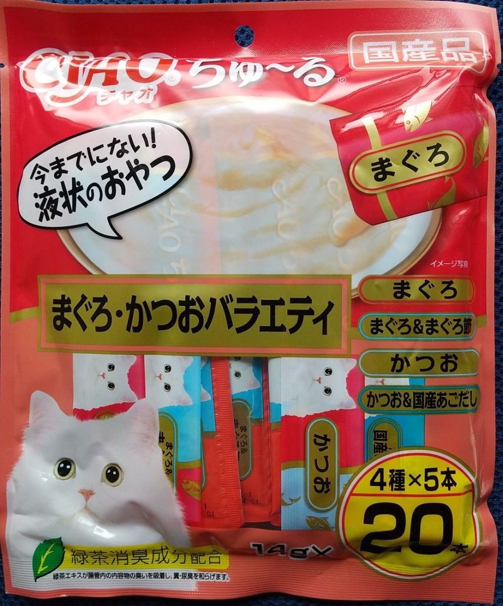 いなばチャオちゅーるバラエティ ８０本(かつお節味は、１種類です) ※外袋無し