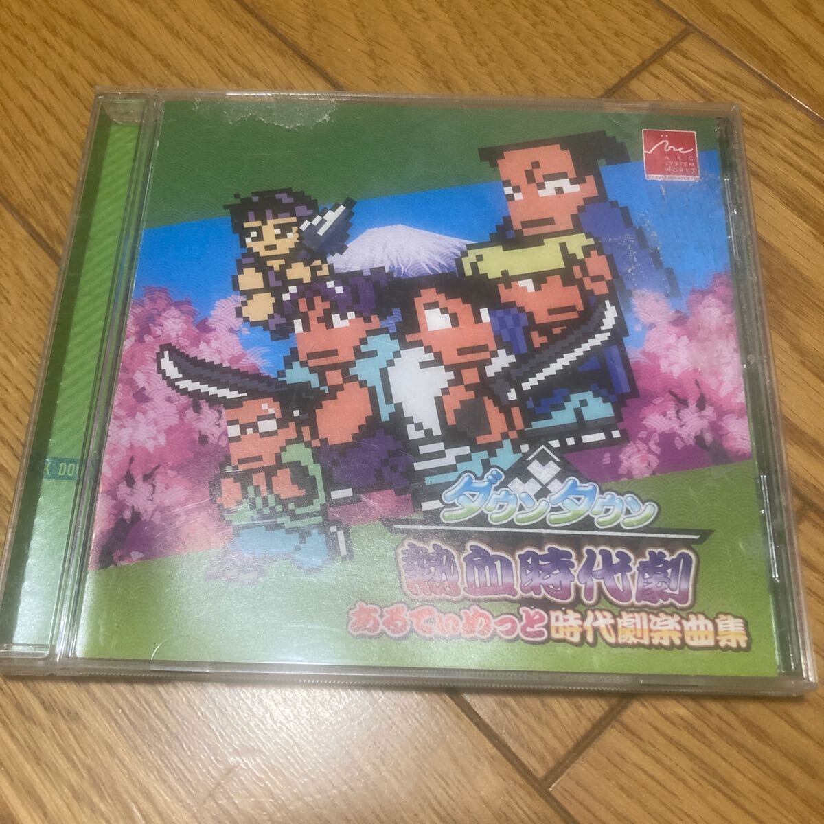 ダウンタウン　熱血時代劇　あるてぃめっと時代劇楽曲集　　CD 