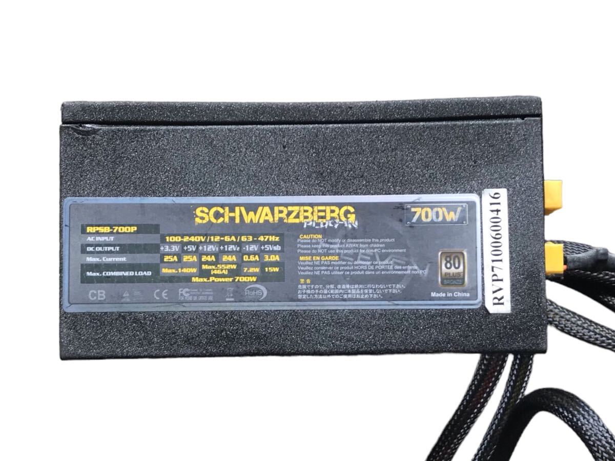《中古》700W REEVEN SCHWARZBERG RPSB-700P ATX電源　X18_画像1