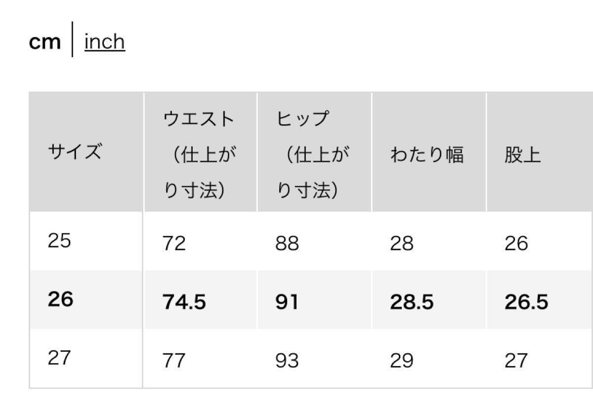 ユニクロ　スリムストレートハイライズジーンズ　26インチですが丈切ってます！