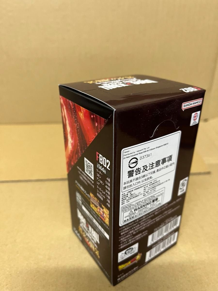 ドラゴンボールカード　烈火の闘気　１Box