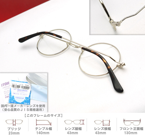 即決 眼鏡一式☆度入レンズ込★designメガネ★ T-collection Eyewear 丸メガネ Silver フルリム (近視、乱視、老眼、伊達 全て対応)の画像3