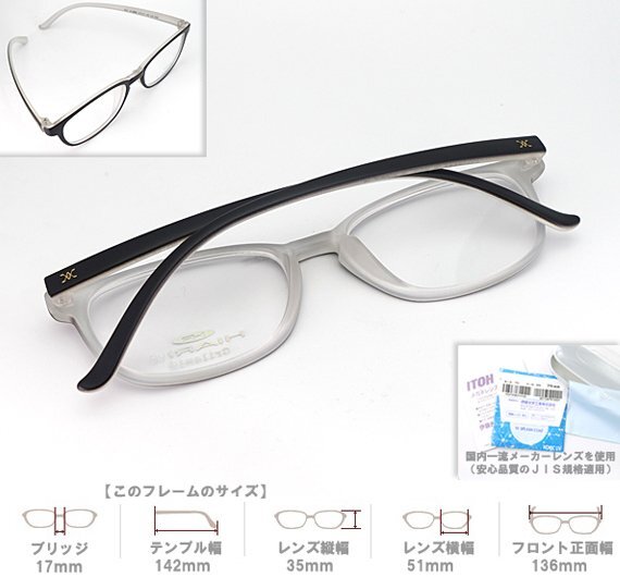 即決★眼鏡一式☆度入レンズ込★designメガネ★ HIARI (ひおり) Eyewear グリルアミドTR-90 M.Black 度付き/度なし/伊達メガネ【メガネ通販_画像3