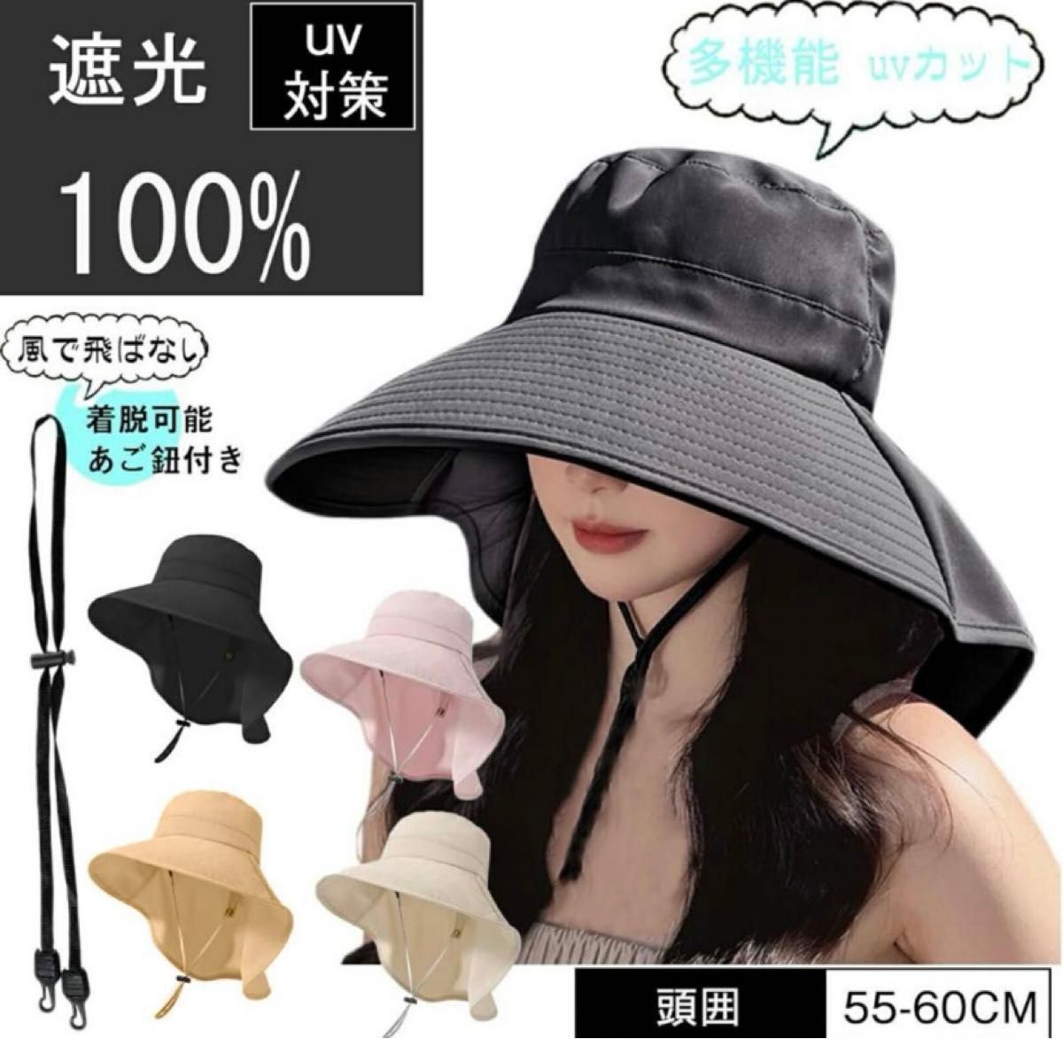 日除けに　UVカット 帽子 レディース つば広帽子 ブラック　紐付き つば広 帽子 日焼け防止 小顔効果 おしゃれ バケットハット