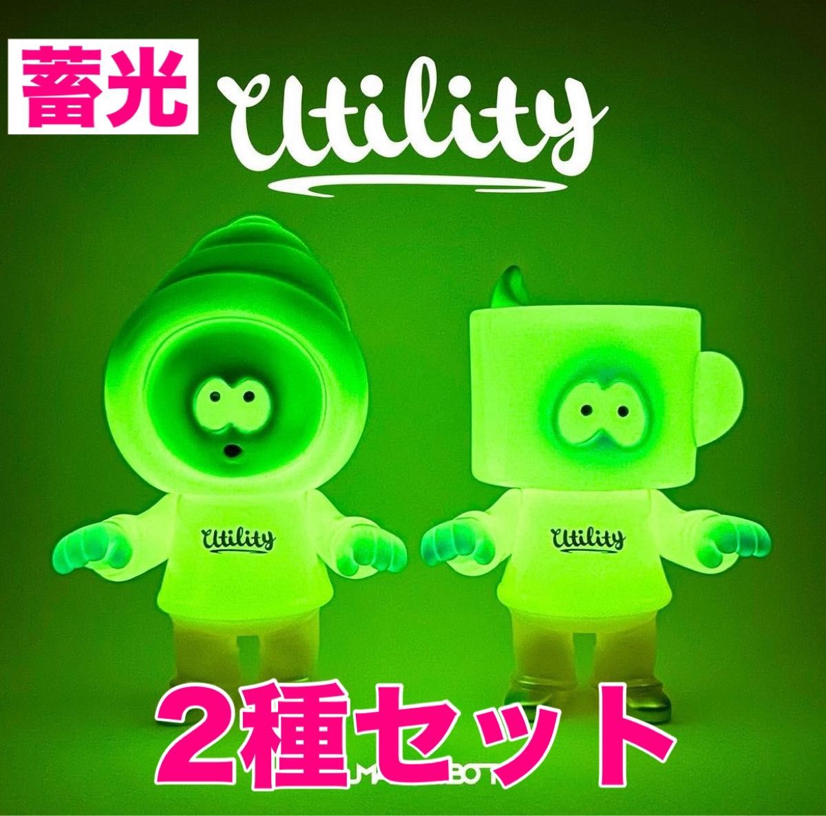 2種セット utility HUMAN ROBOT Cuppun Coronen カップン 2種セット utility HUMAN ROBOT Cuppun Coronen カップン
