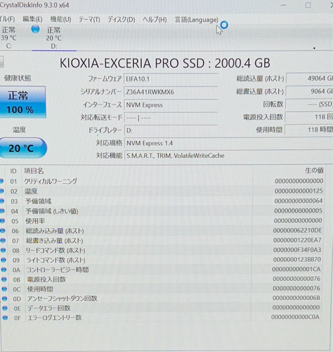 2TB kioxia exceria pro