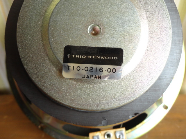 KENWOOD ** 21cm cone type subwoofer T10-0216-00 ** Kenwood 