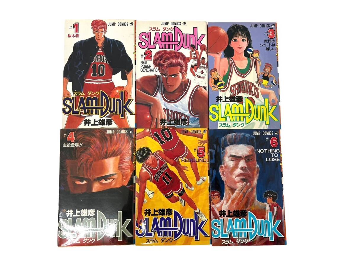 【15巻欠品】SLAM DUNK/スラムダンク 1巻～31巻 初版有り 井上雄彦 週刊少年ジャンプ 集英社 コミック漫画 現状品 (47424OT1)_画像2