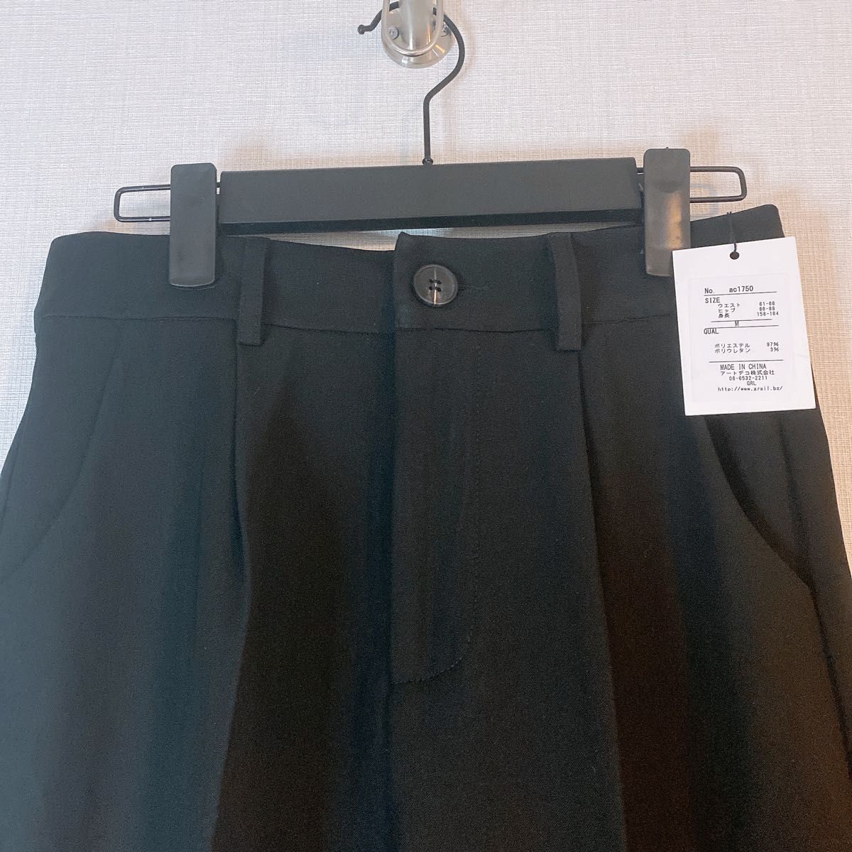 【新品】GRL グレイル ベルト付きセンタープレスタックパンツ ブラック 黒 ボトムス パンツ ズボン シンプル カジュアル