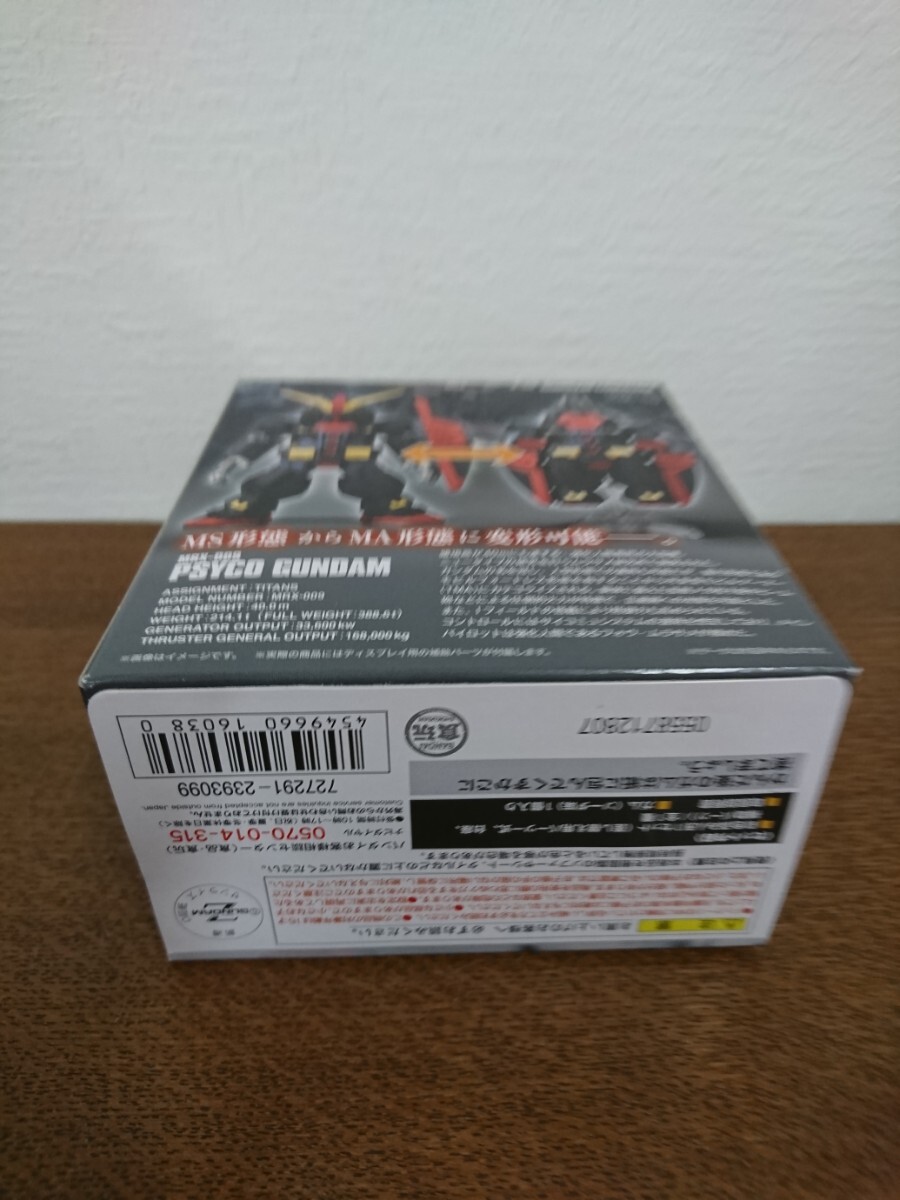 ガンダム GUNDAM CONVERGE EX17 ガンダム コンバージ_画像5