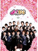 【中古】メイちゃんの執事 (5巻抜け)計4巻セット s26616【レンタル専用DVD】_画像1