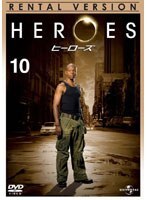 【中古】HEROES ヒーローズ Vol.10 b52072【レンタル専用DVD】_画像1