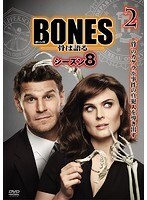 【中古】BONES-骨は語る- シーズン8 Vol.2 b52138【レンタル専用DVD】_画像1