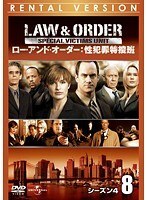 【中古】LAW ＆ ORDER:性犯罪特捜班 シーズン4 Vol.8 b52113【レンタル専用DVD】_画像1