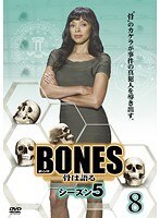 【中古】BONES-骨は語る- シーズン5 Vol.8 b52129【レンタル専用DVD】_画像1