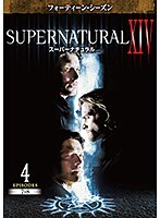 【中古】SUPERNATURAL スーパーナチュラル XIV フォーティーン・シーズン Vol.4 b42346【レンタル専用DVD】_画像1
