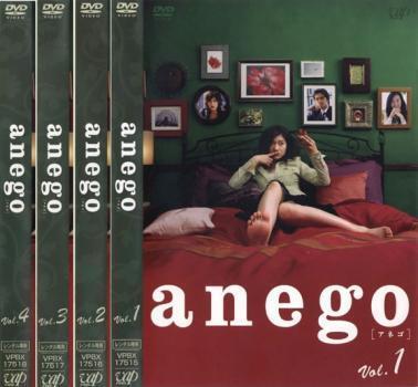 【中古】anego アネゴ 全4巻セット s26554【レンタル専用DVD】_画像1