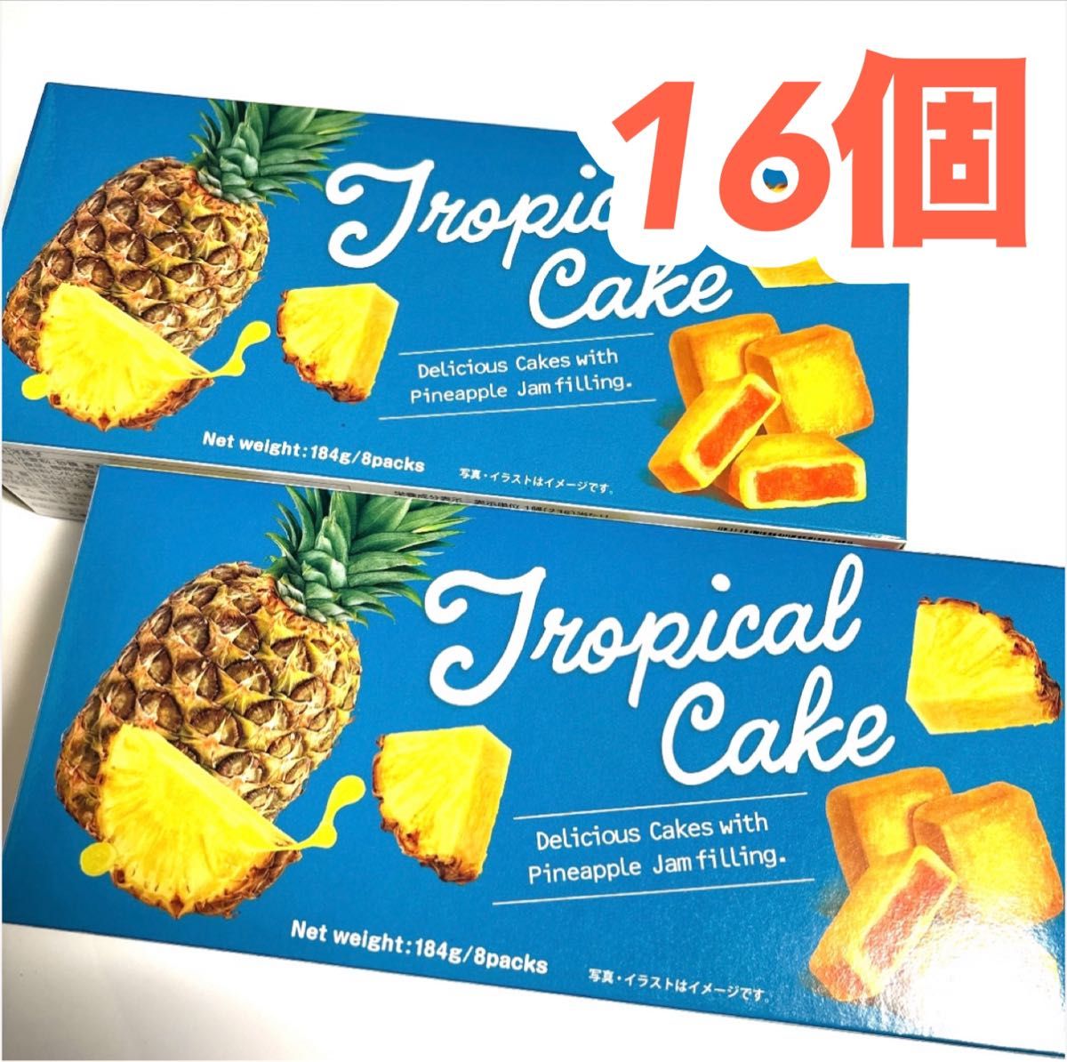 台湾 パイナップルケーキ パインケーキ 個包装