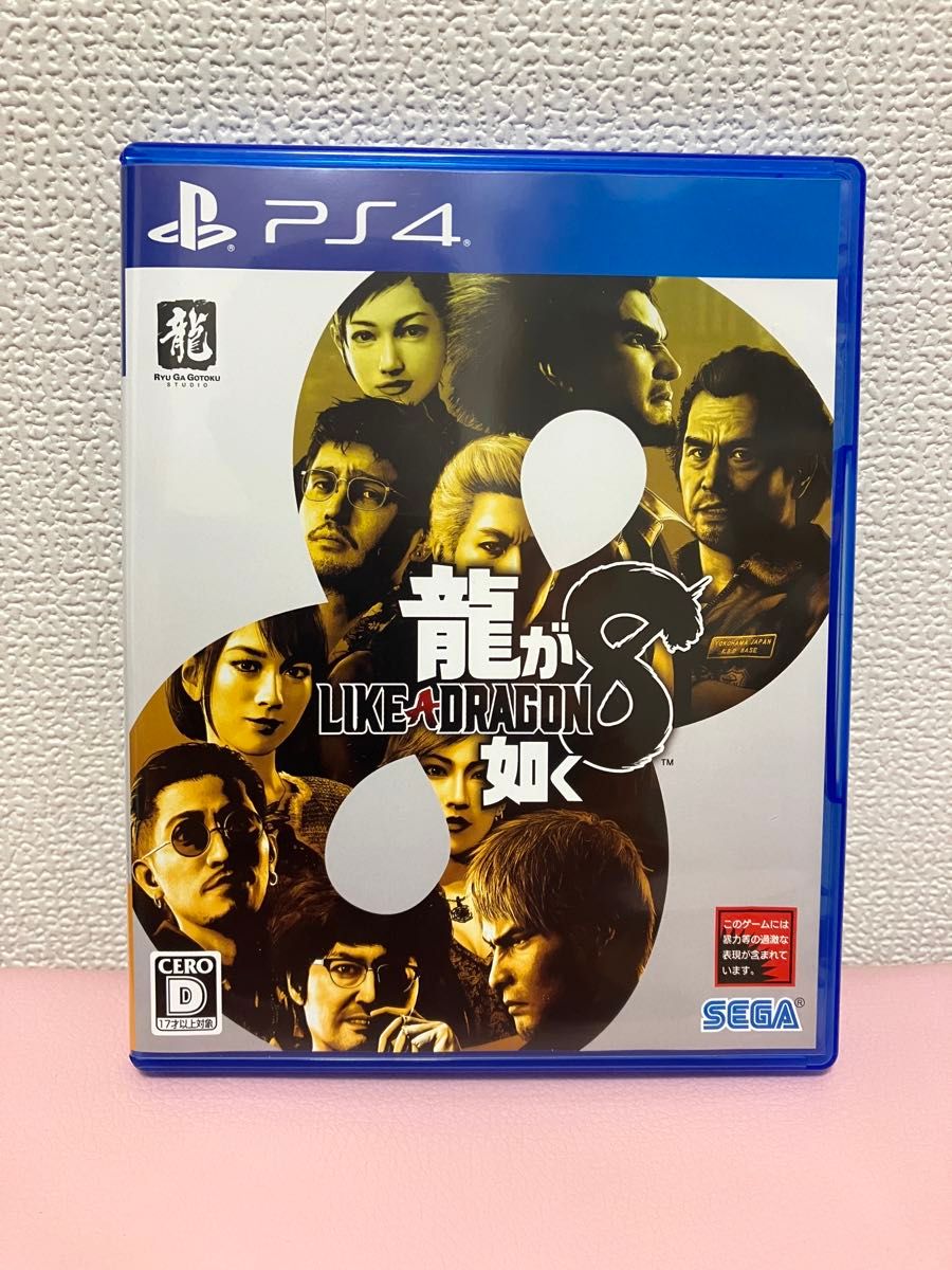 PS4 龍が如く8