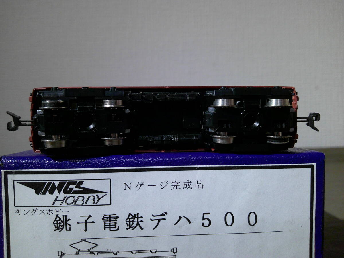  (A&H-９５) 真鍮製 ”銚子電鉄 デハ500”「キングスホビー」製品　Nゲージ(9mm)　メーカー完成品 希少　　未使用のお品と思われます。_画像5