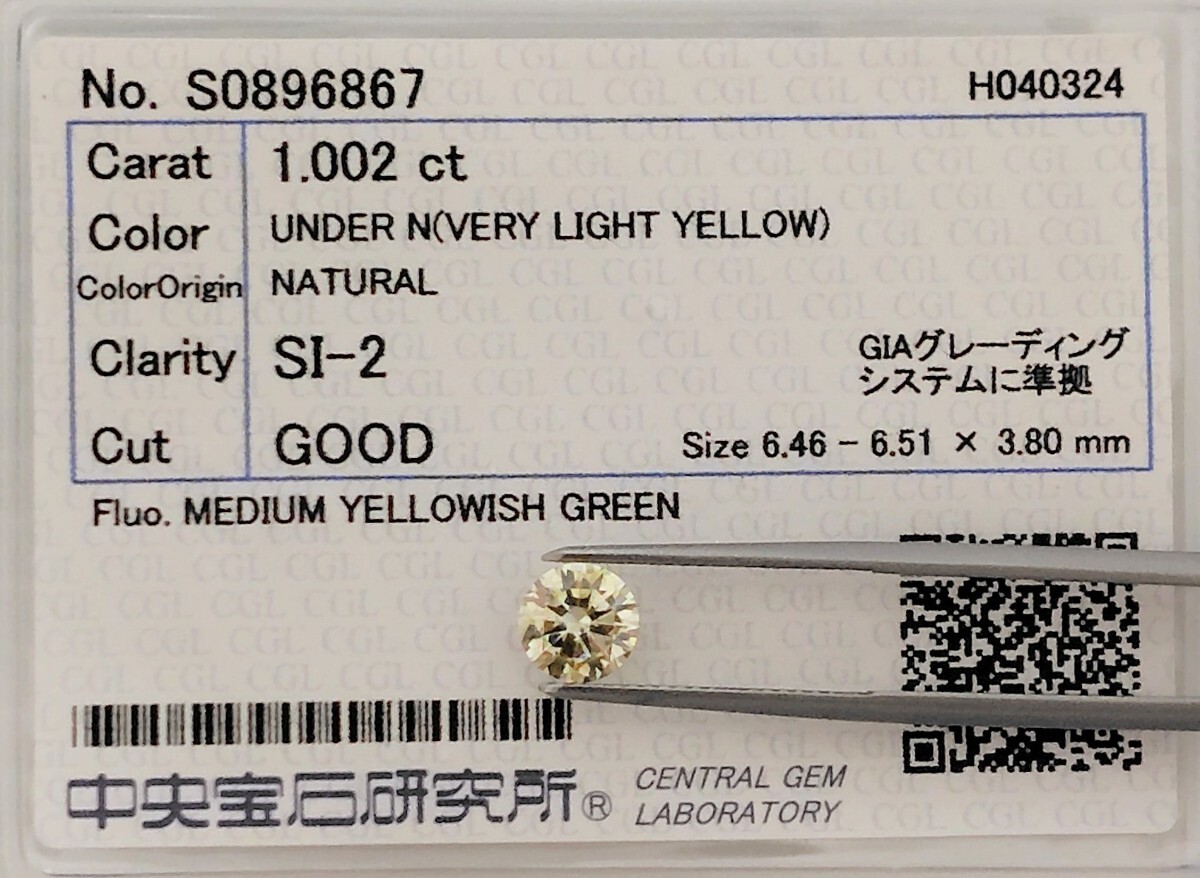 [5/18* cheap price ~] natural yellow diamond loose 1.002ct. another CGLIA7268ob[1.0ct]