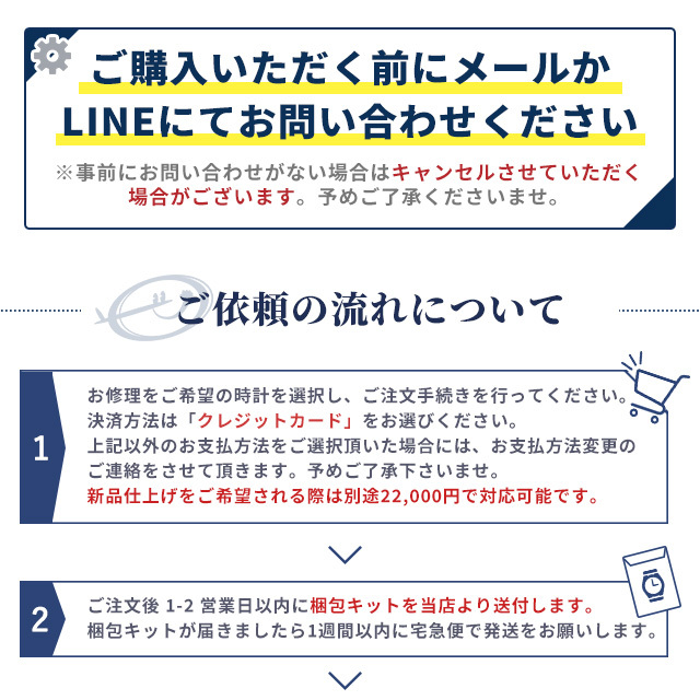 腕時計修理 1年延長保証 見積無料 時計 オーバーホール 分解掃除 エルメス HERMES 自動巻き 手巻き 送料無料_画像7