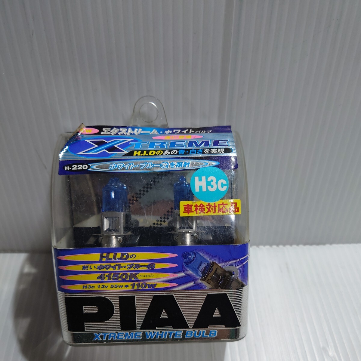 PIAA エクストリームホワイトバルブ　H3c ピア　12V-55W_画像1